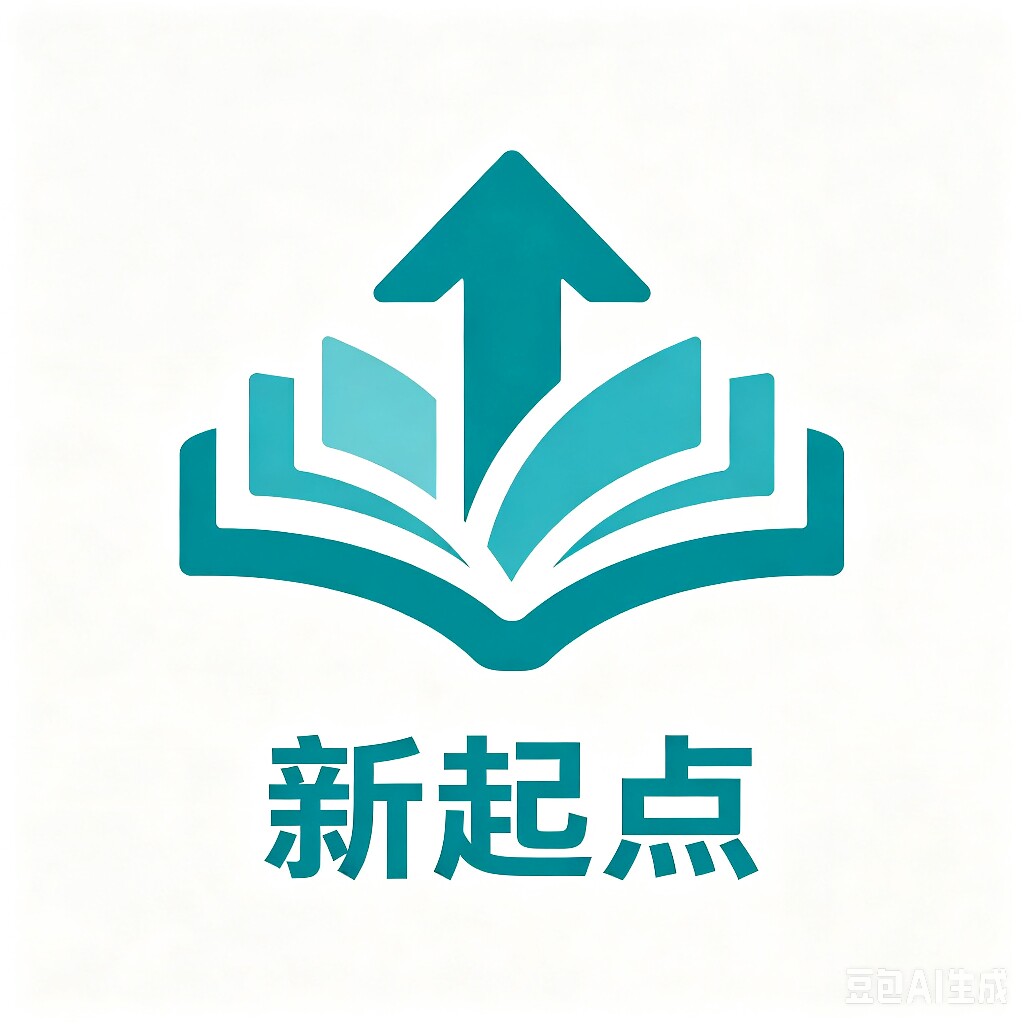 新起点 工业防静电
