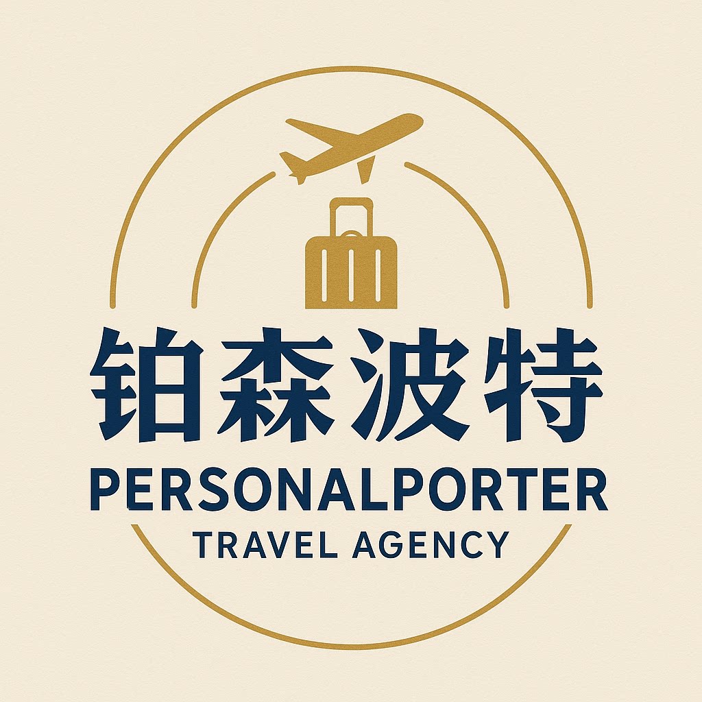 北京郑帅旅游专营店