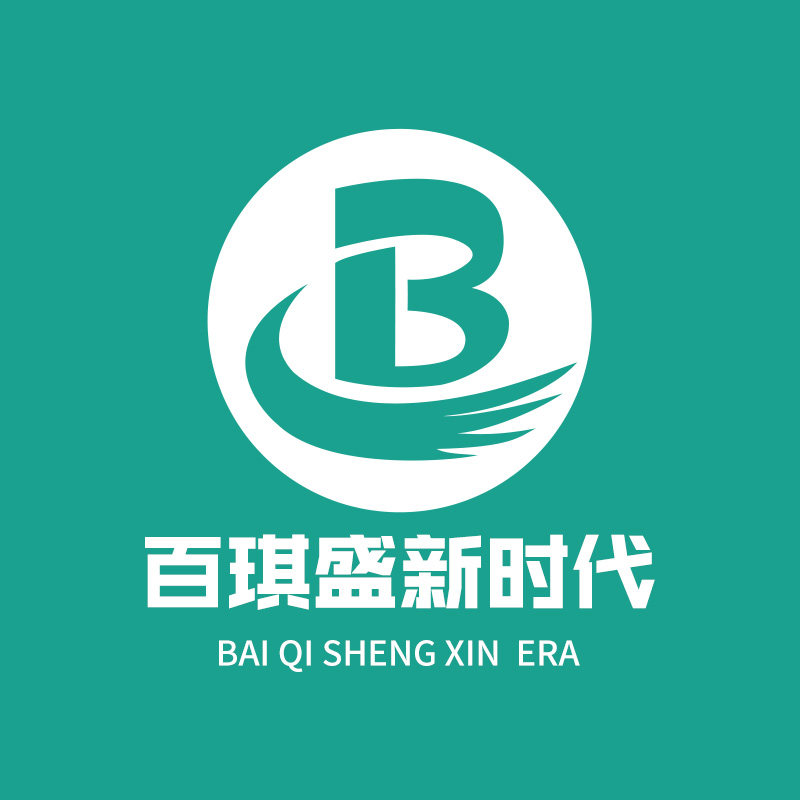 百琪盛新时代小商品