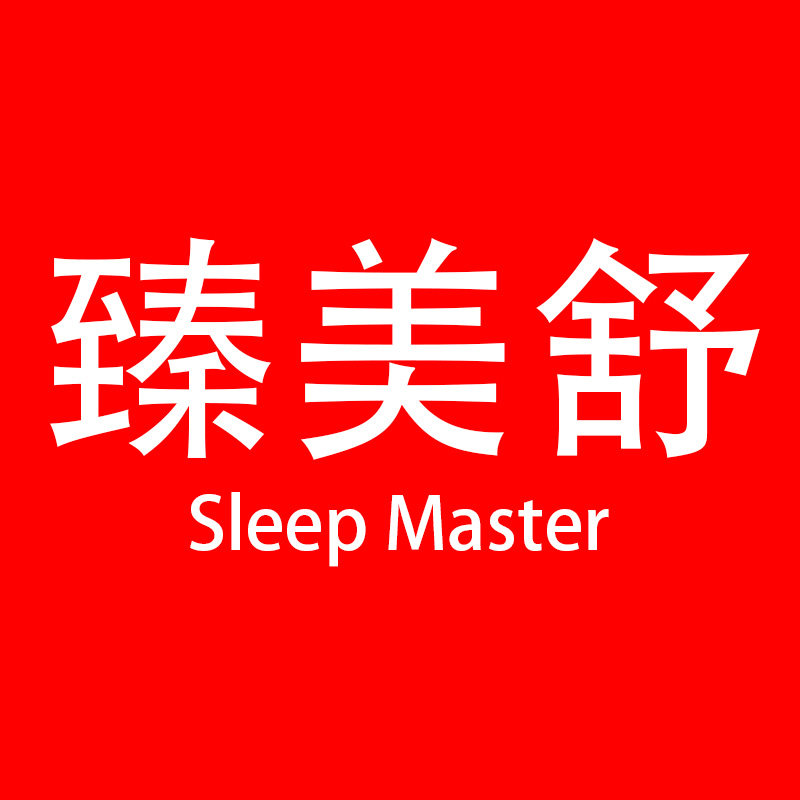 臻美舒旗舰店