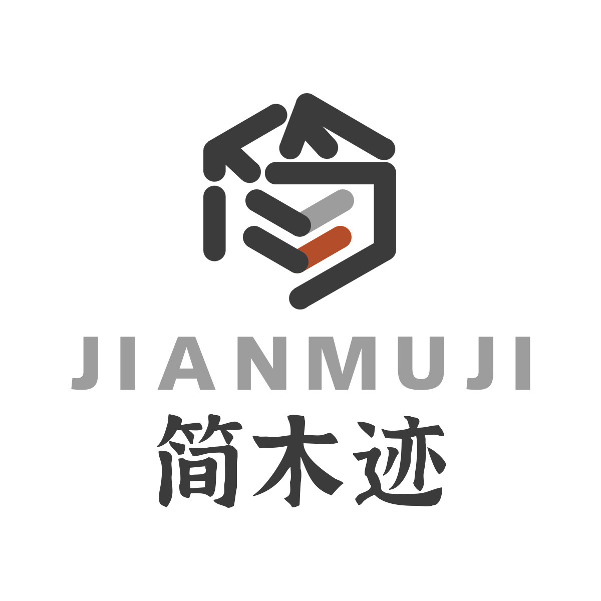 简木迹旗舰店