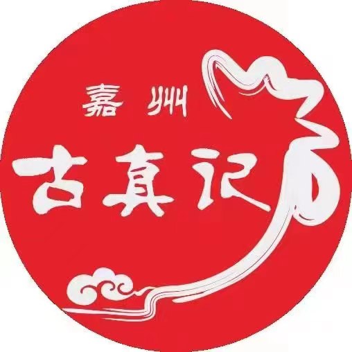 古真记旗舰店