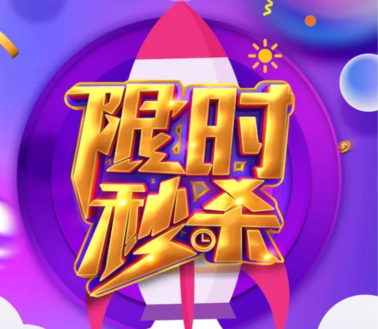 袜洛奇精选