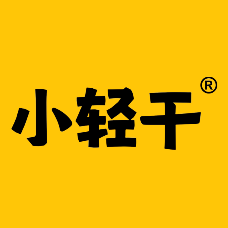 小轻干啤酒旗舰店