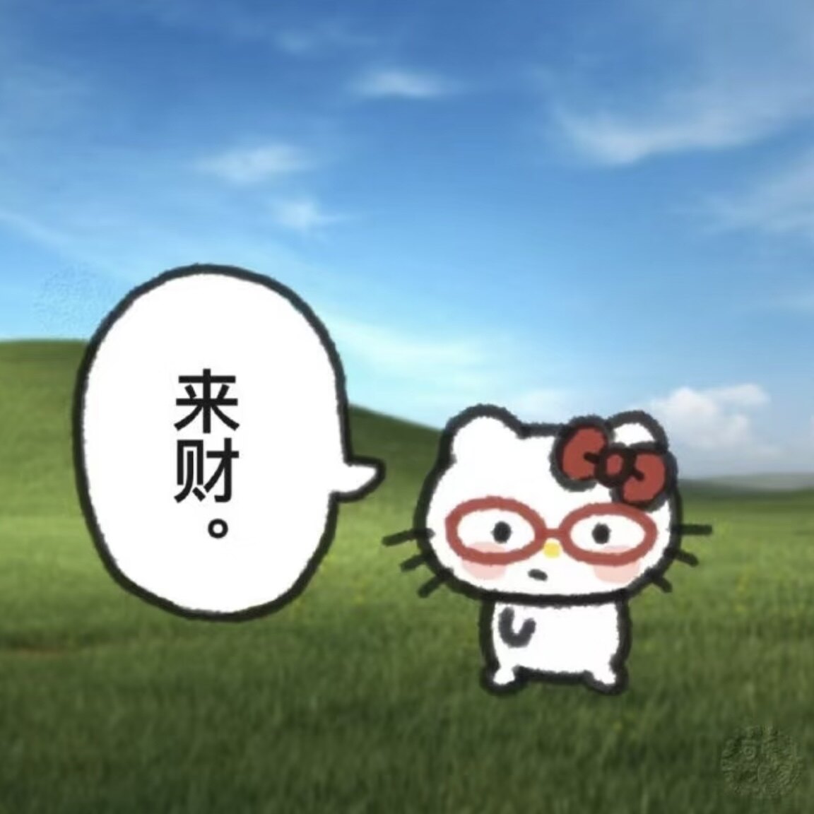 哦咧咧哦啦啦