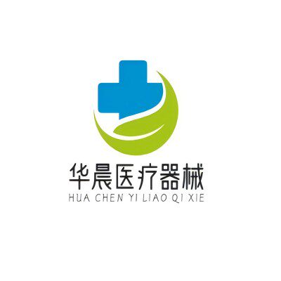 华晨医疗器械专营店