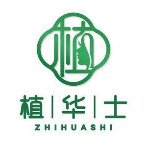 植华士旗舰 店铺LOGO