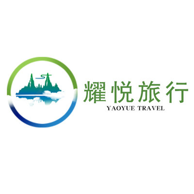 湖南耀悦国旅专营店