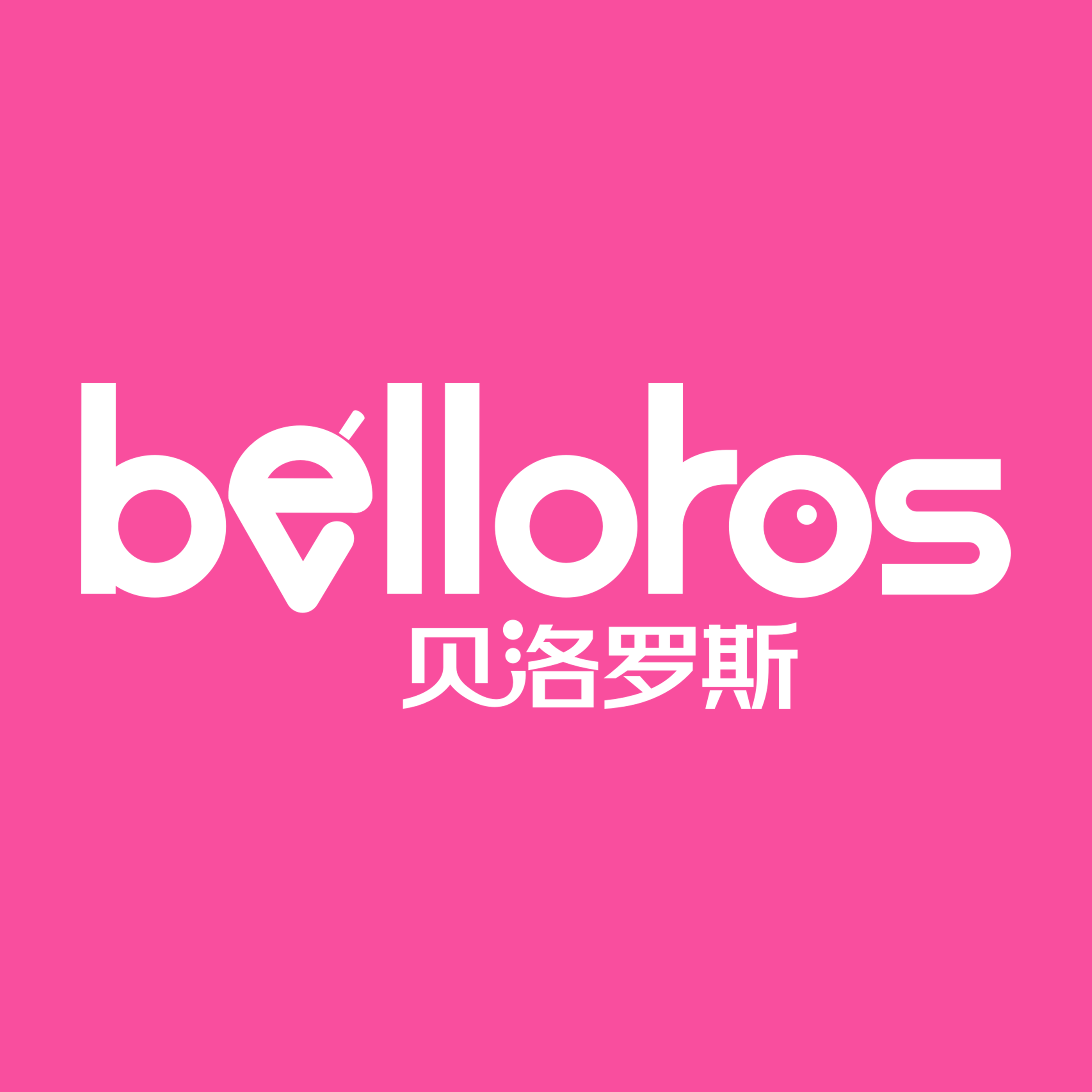 贝洛罗斯Belloros