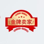金百亿自动化工厂