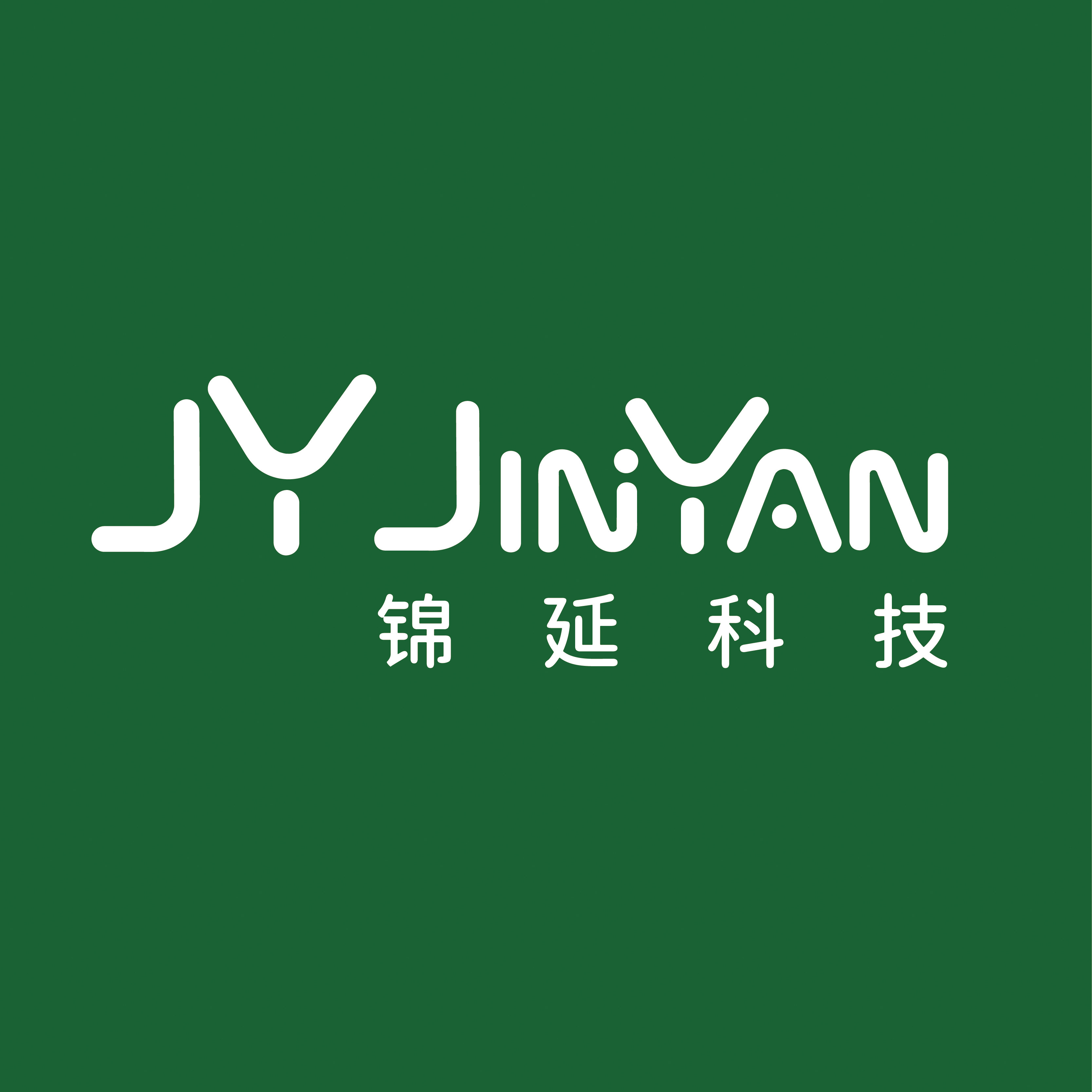 锦延企业店铺