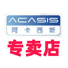 ACASIS皓之鑫专卖店