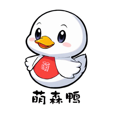 萌森鸭旗舰店