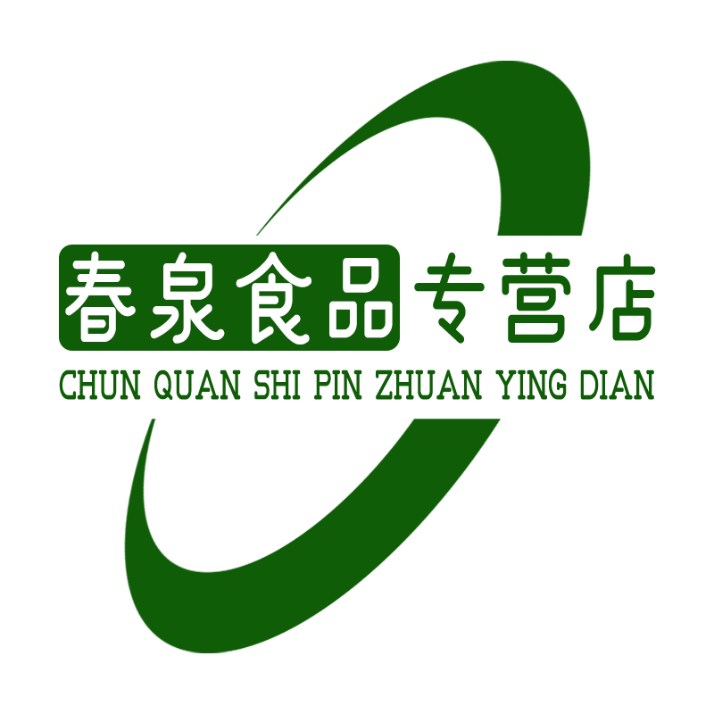 春泉食品专营店