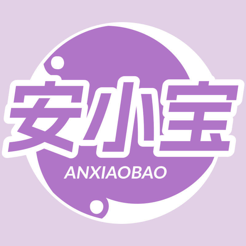安小宝旗舰店