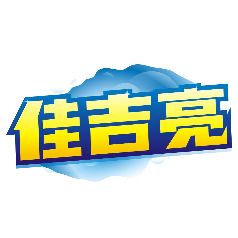 佳吉亮旗舰店