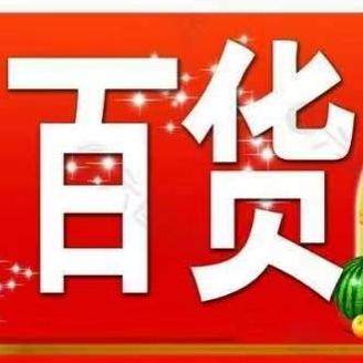 清怡优选直销工厂