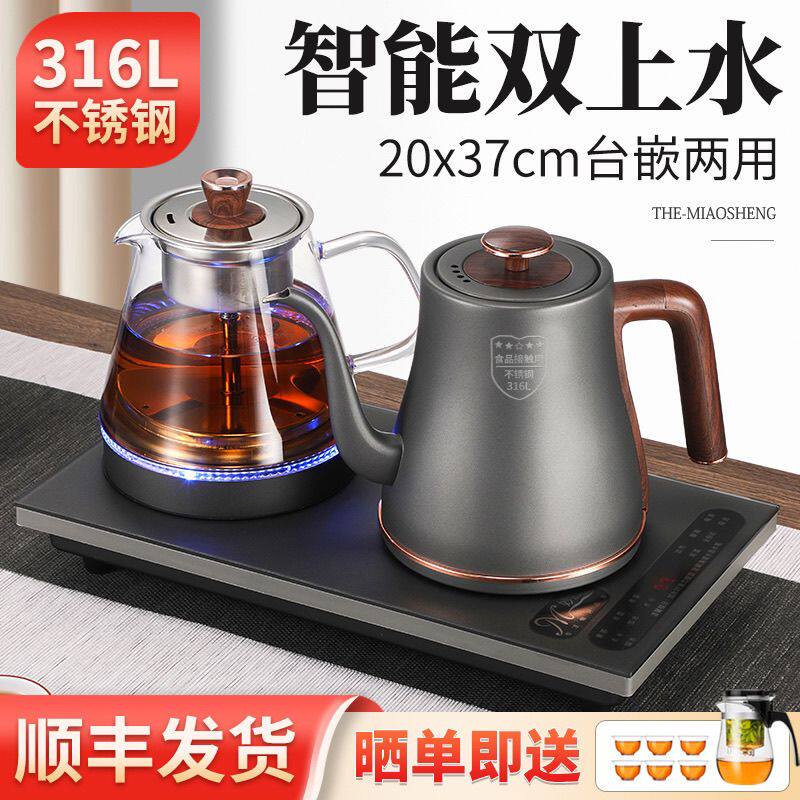 华扬电器企业店