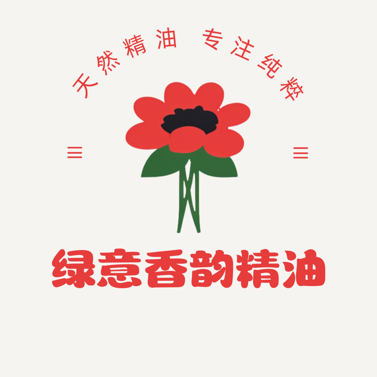 绿意香韵精油企业店