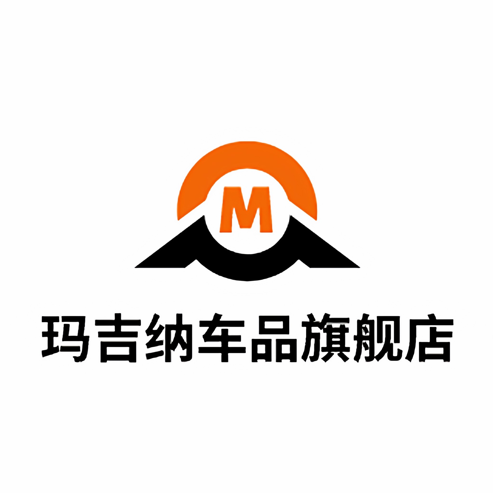 玛吉纳车品旗舰店