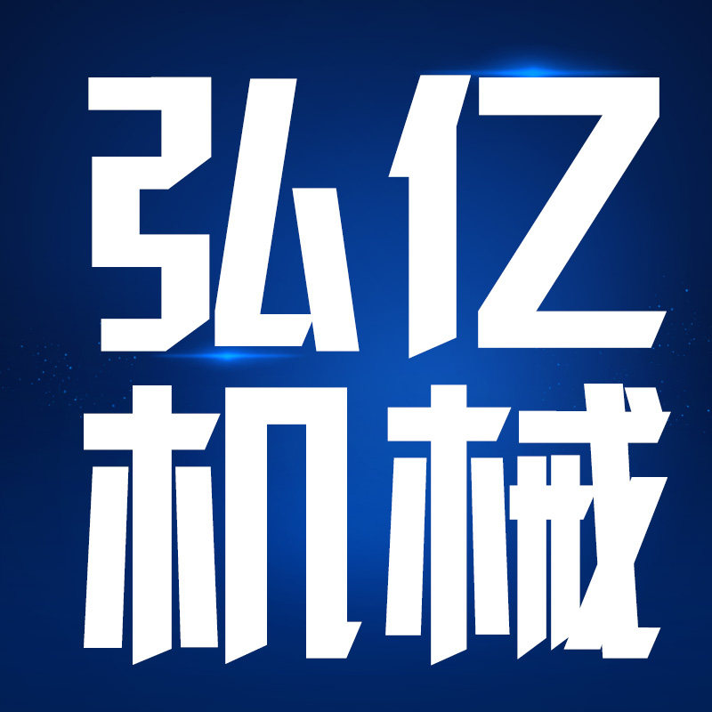 山东弘亿乳品设备直销店