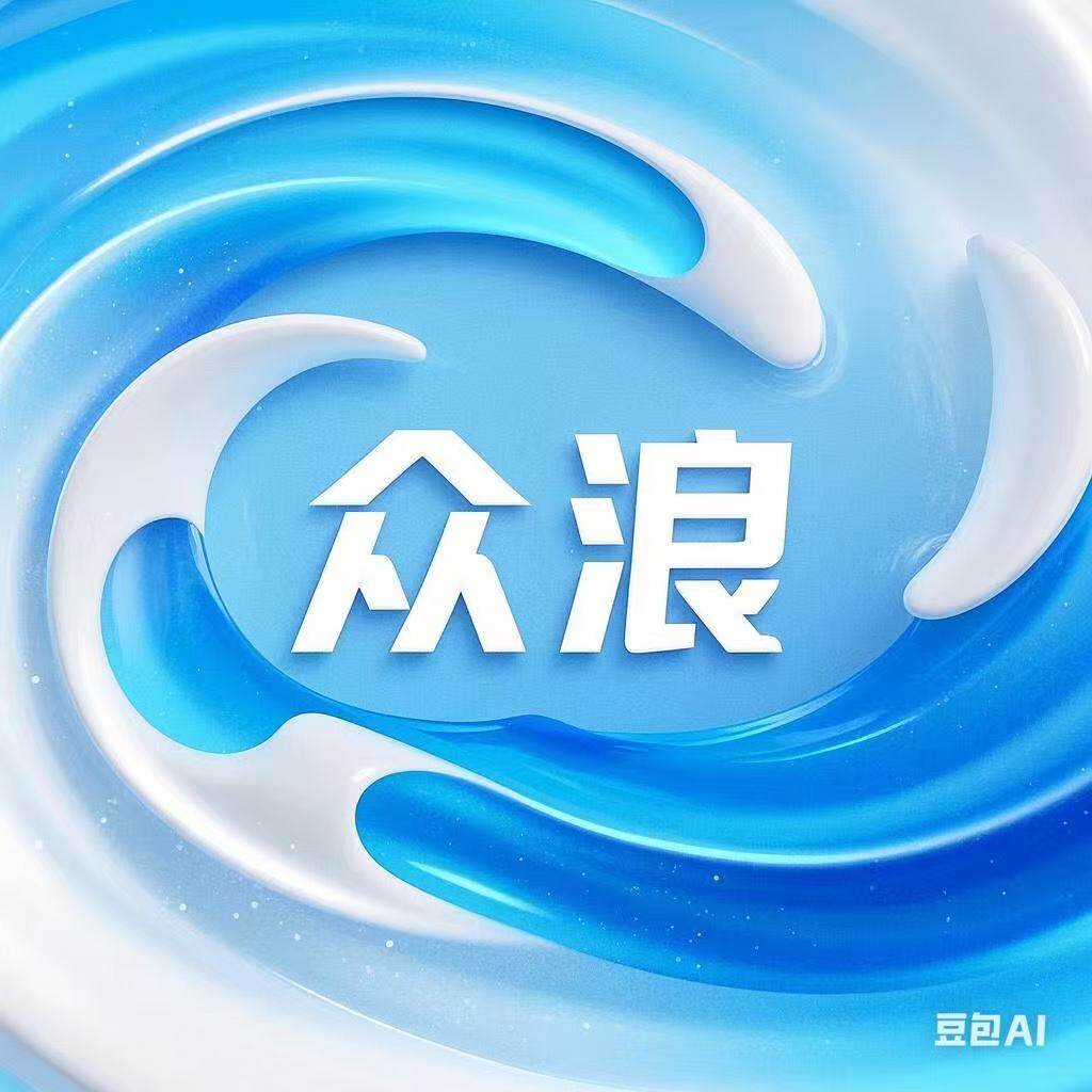众浪旗舰店