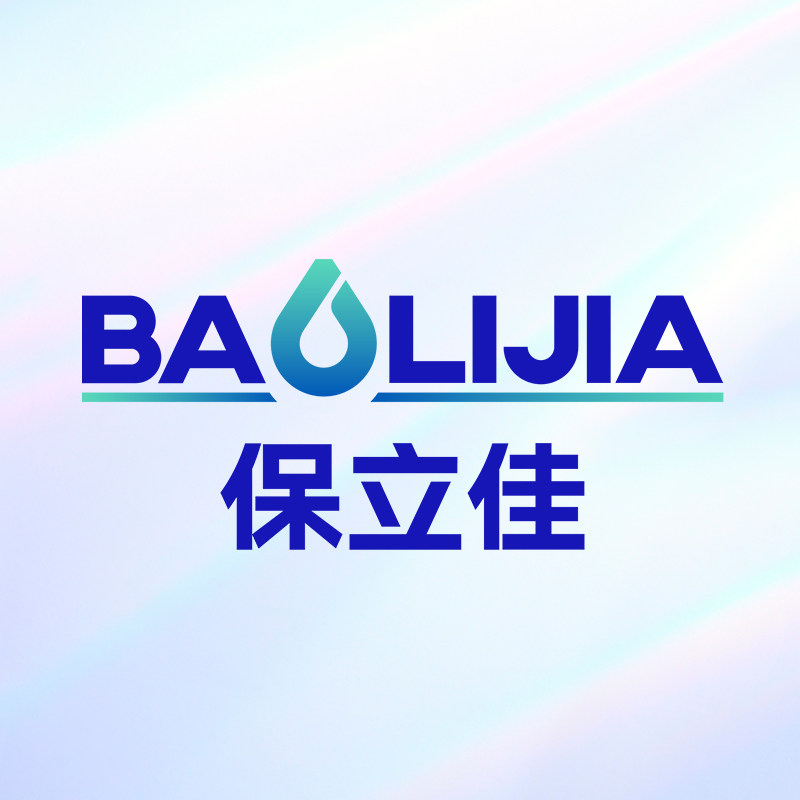 保立佳日化旗舰店
