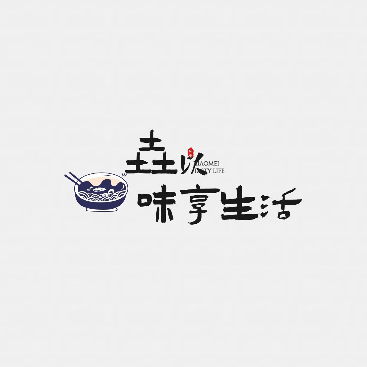 垚以旗舰店