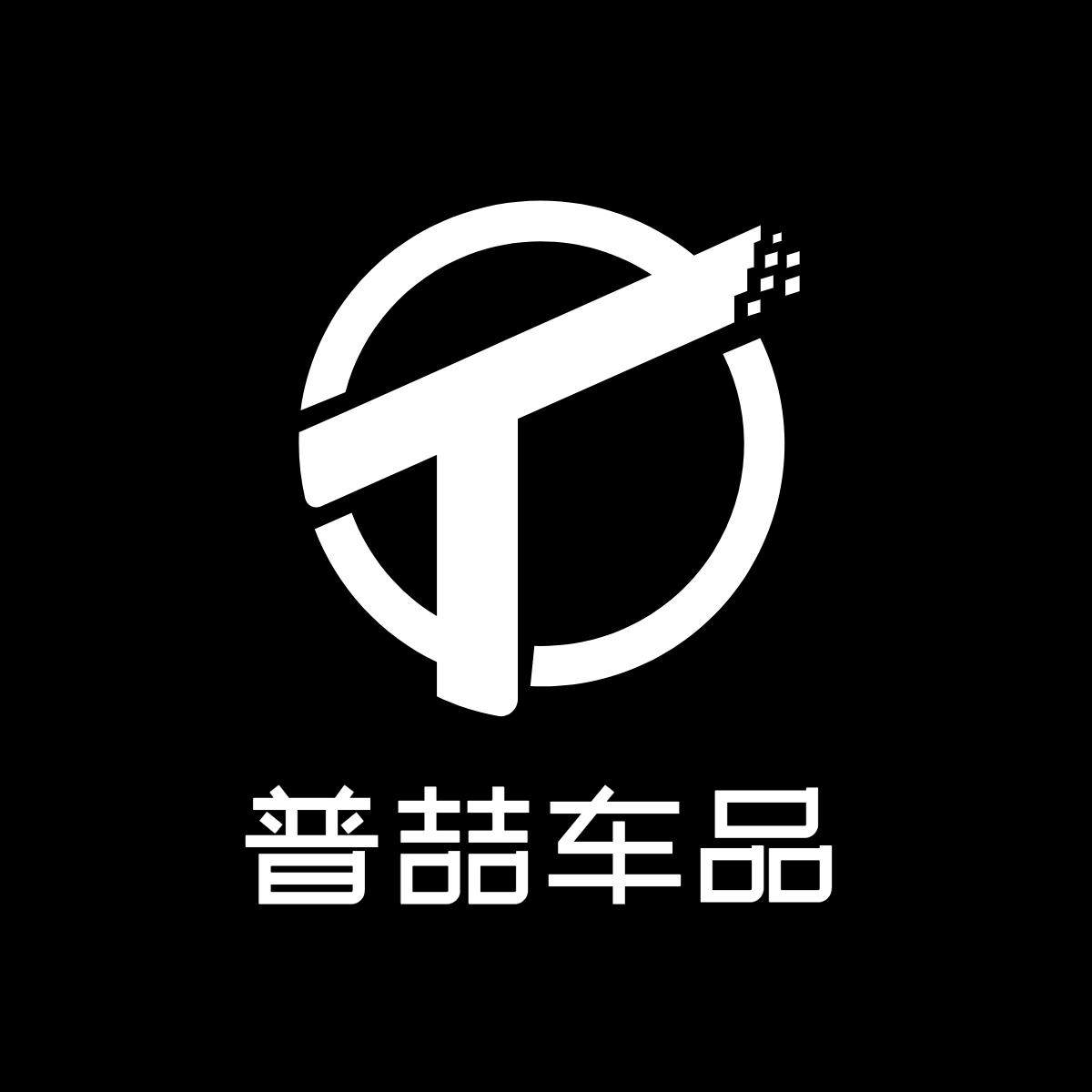 普喆车品专营店