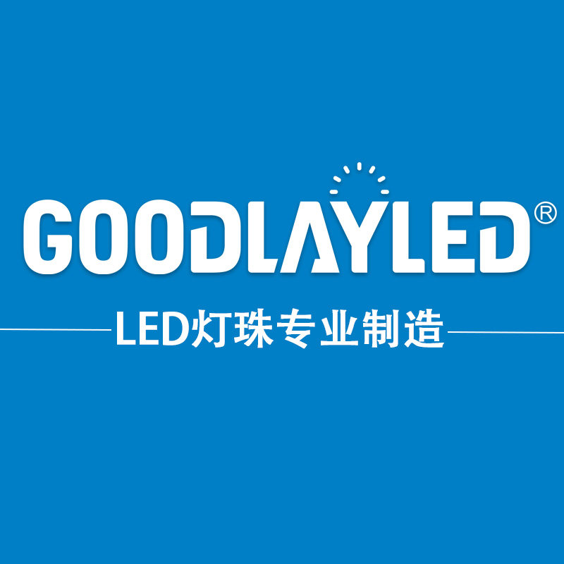 GOODLAYLED旗舰店 店铺LOGO