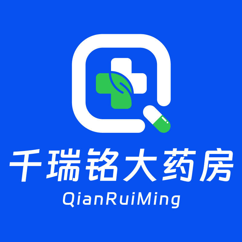 千瑞铭大药房旗舰店