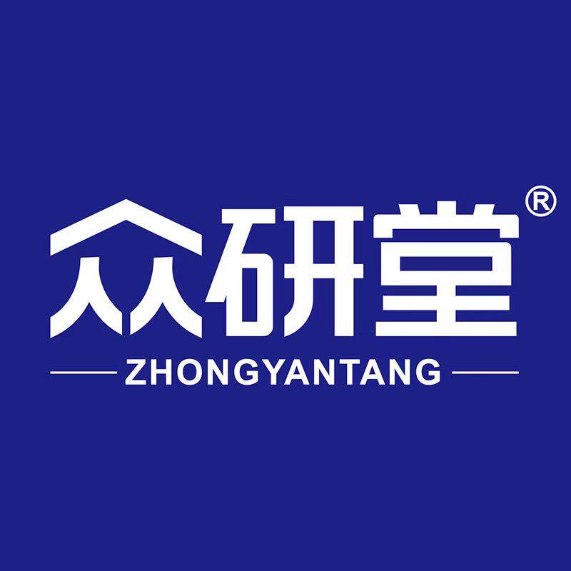 众研堂旗舰店