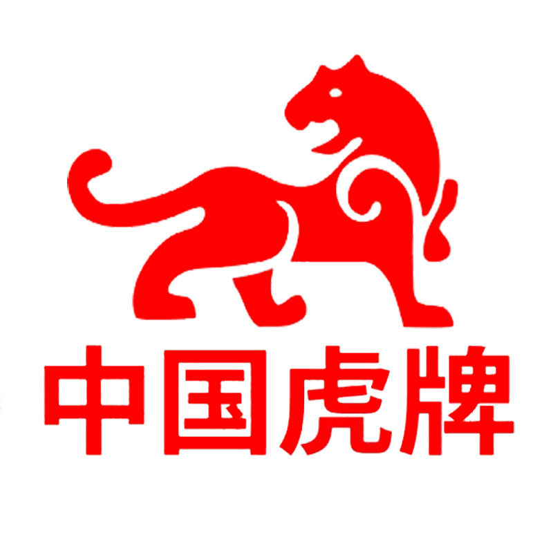 虎牌君安盛业专卖店