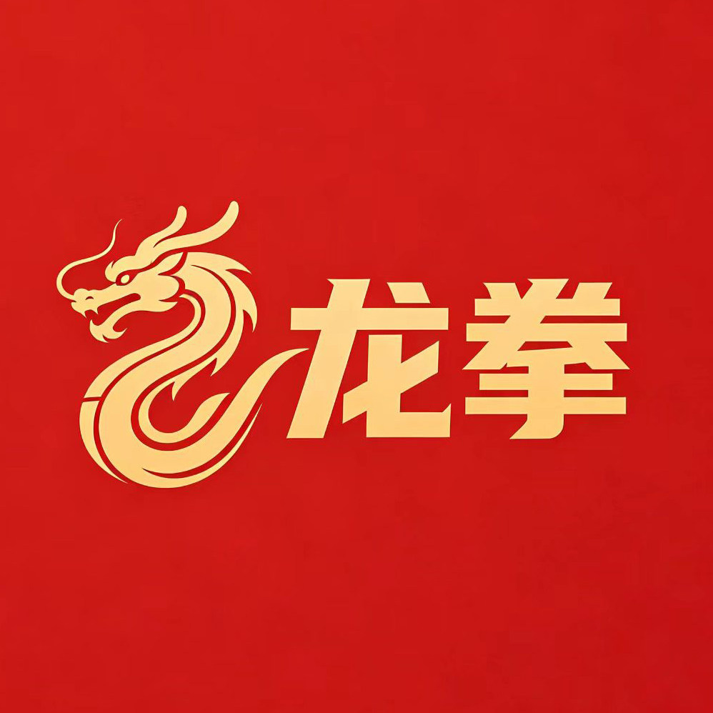 龙拳家居用品旗舰店