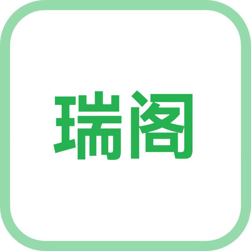 瑞丰阁