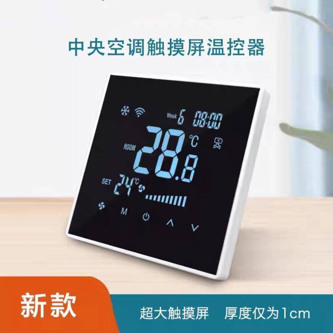 稳联暖通