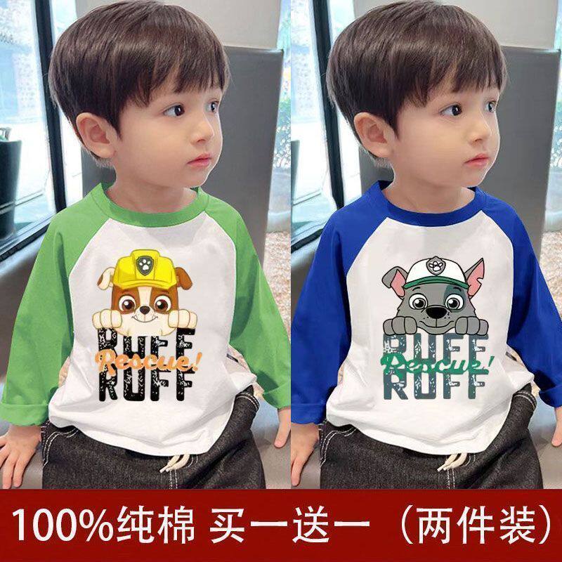 萌贝街旗舰店