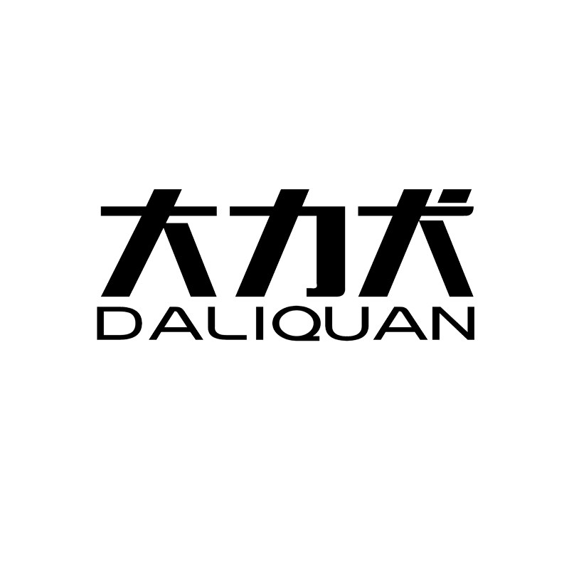 大力犬宠物用品专营店