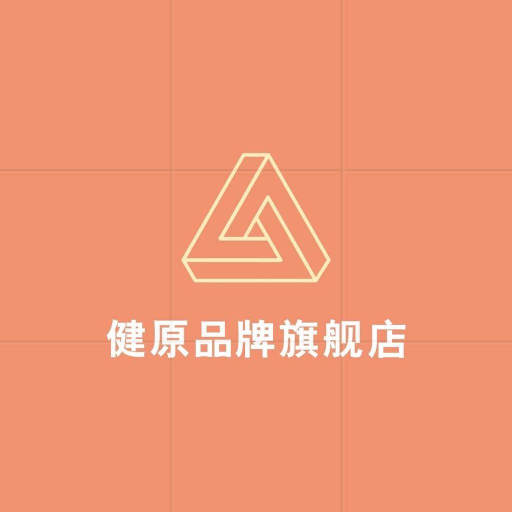 健原运动旗舰店