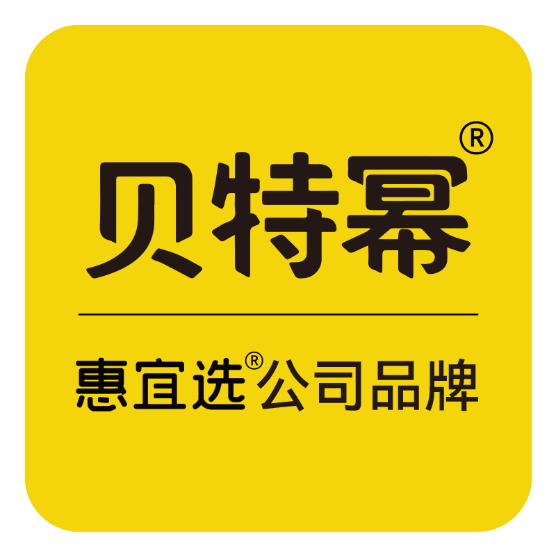 贝特幂旗舰店