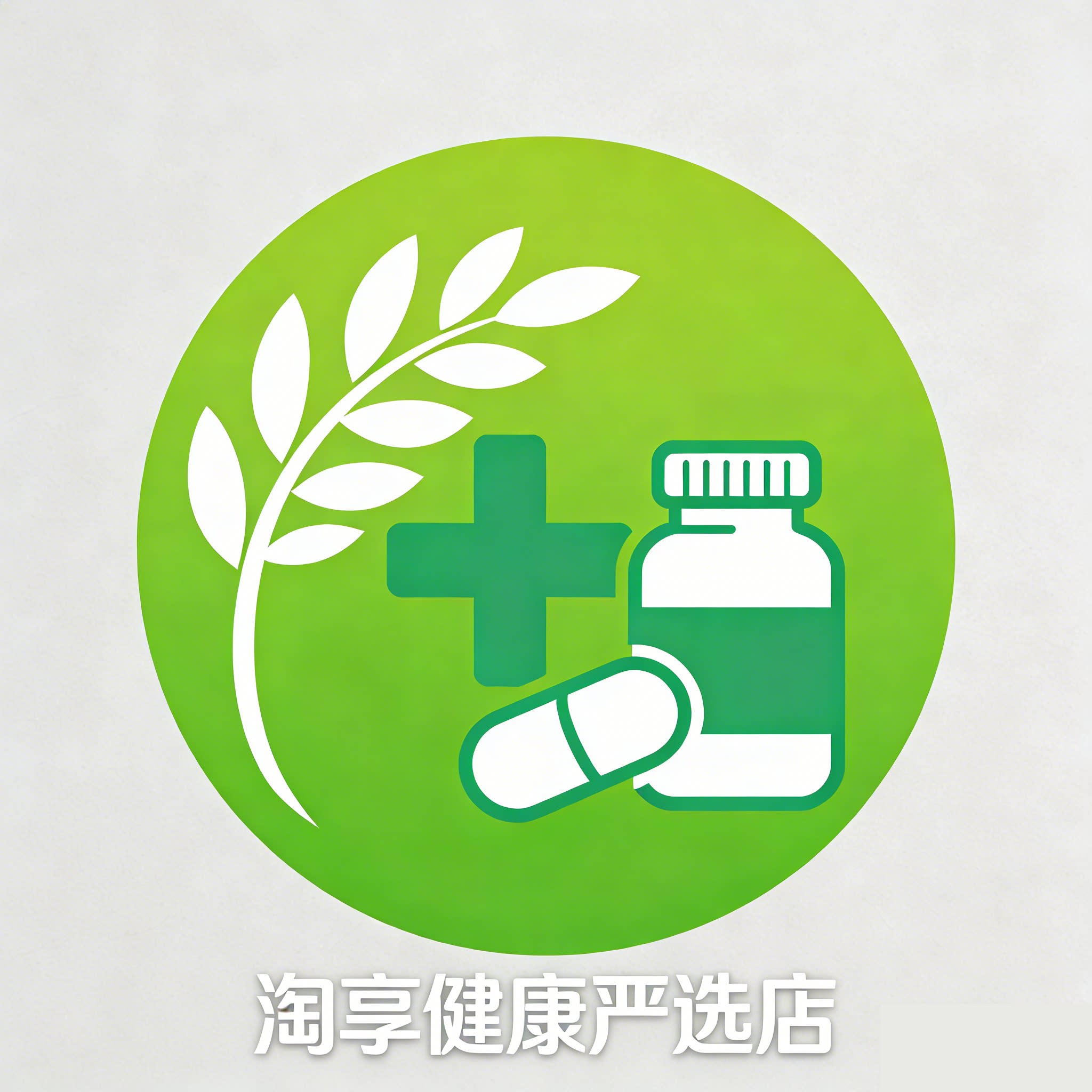 淘享健康严选店