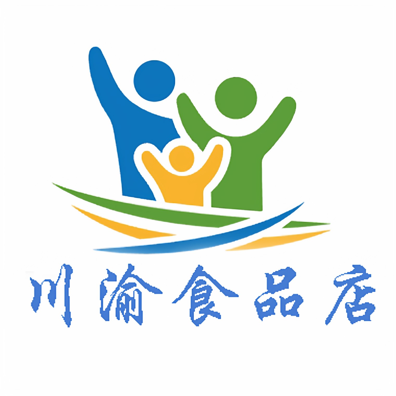 川渝食品店
