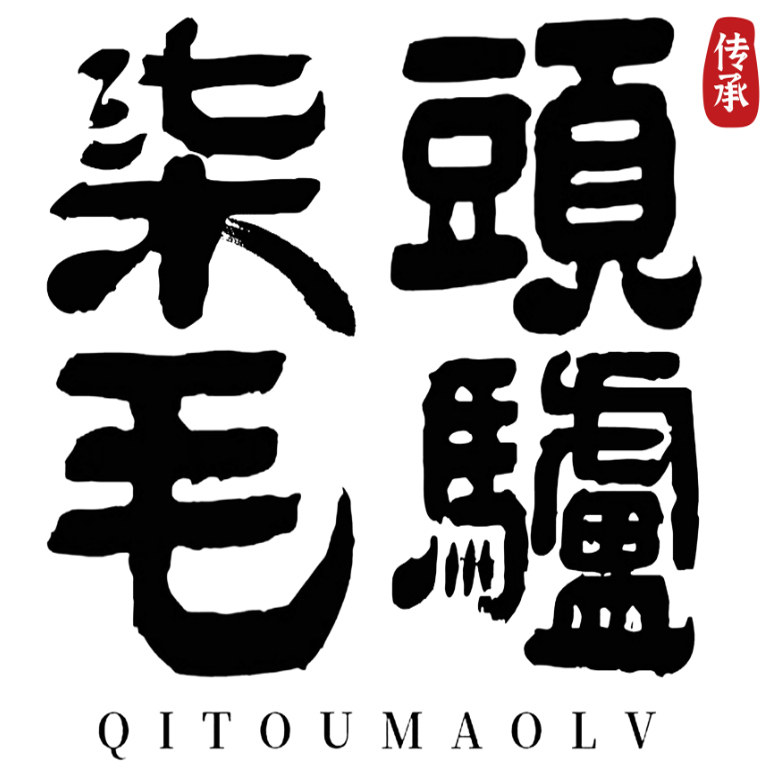 七头毛驴旗舰店