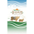 食你所想 店铺LOGO