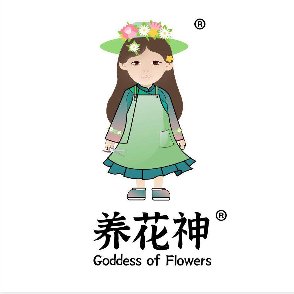 养花神园林