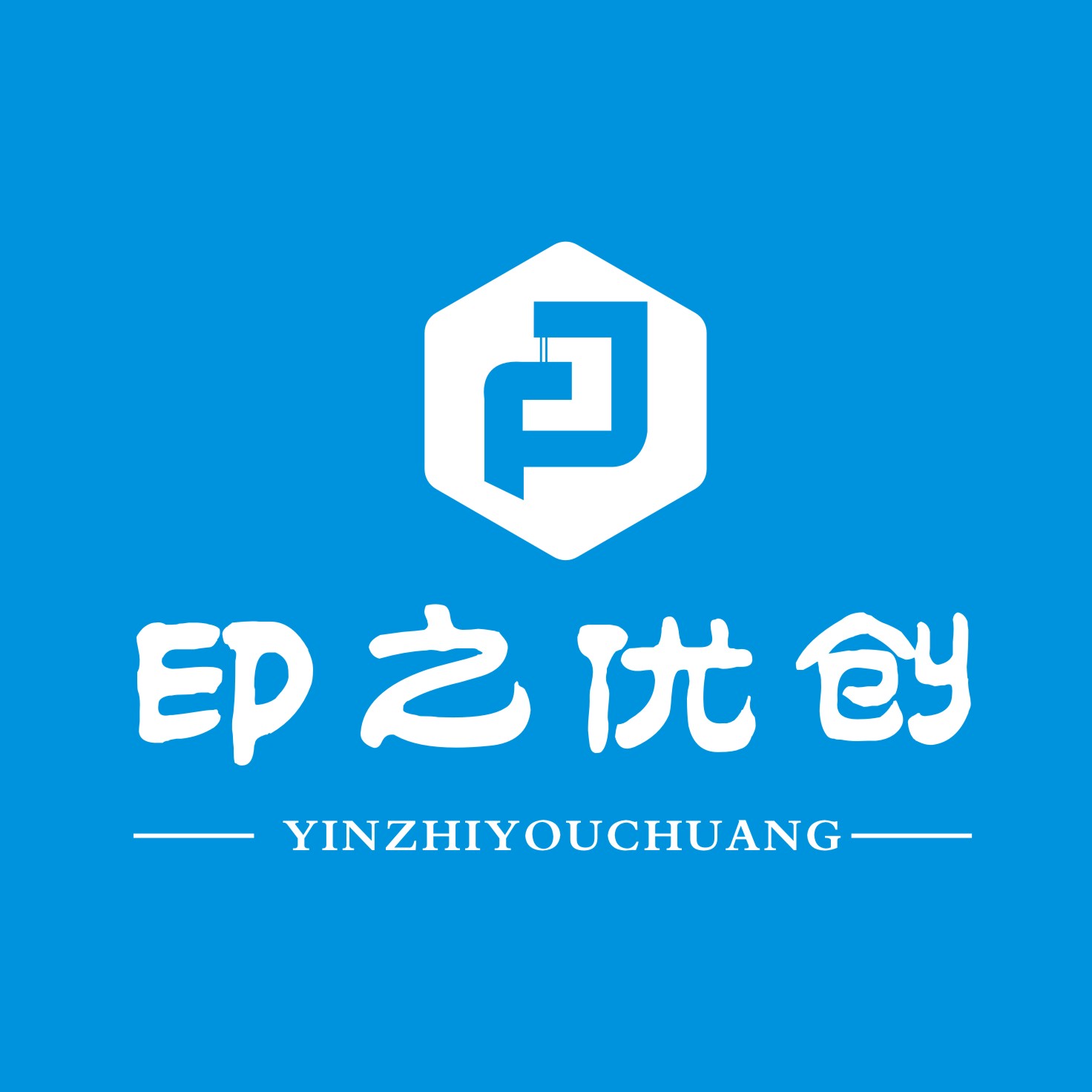 印之优创