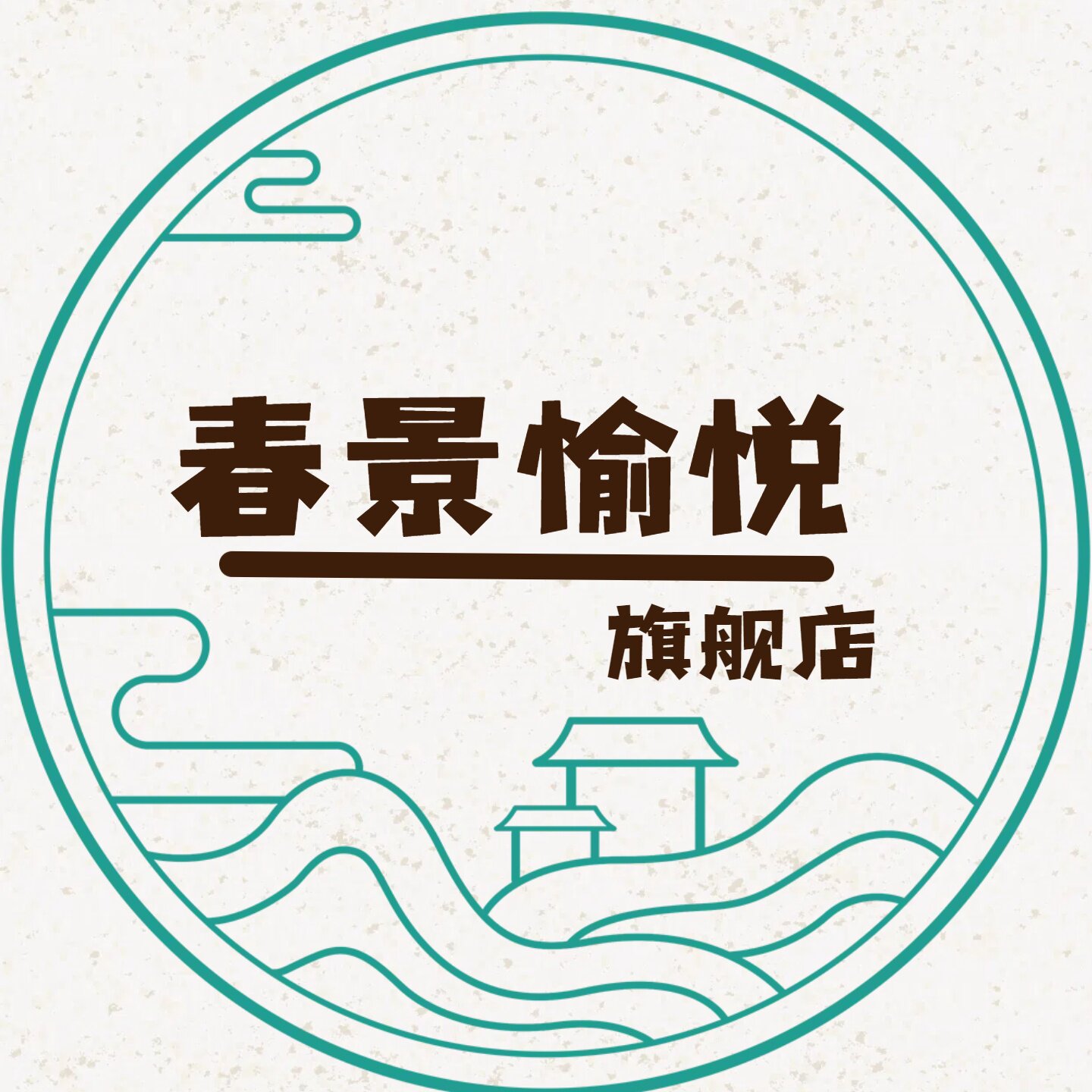 春景愉悦旗舰店