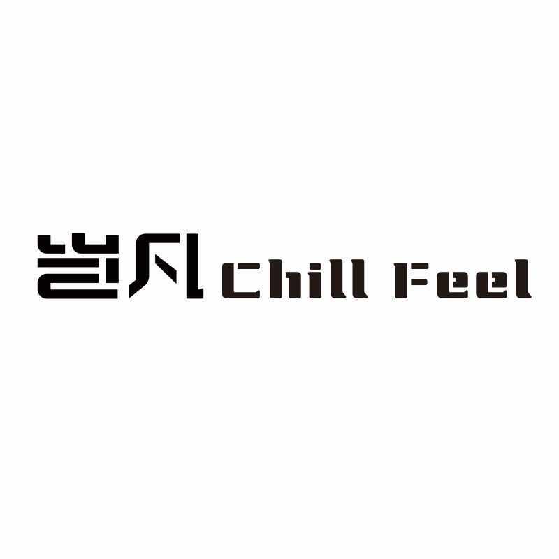 CHILLFEEL岂凡旗舰店