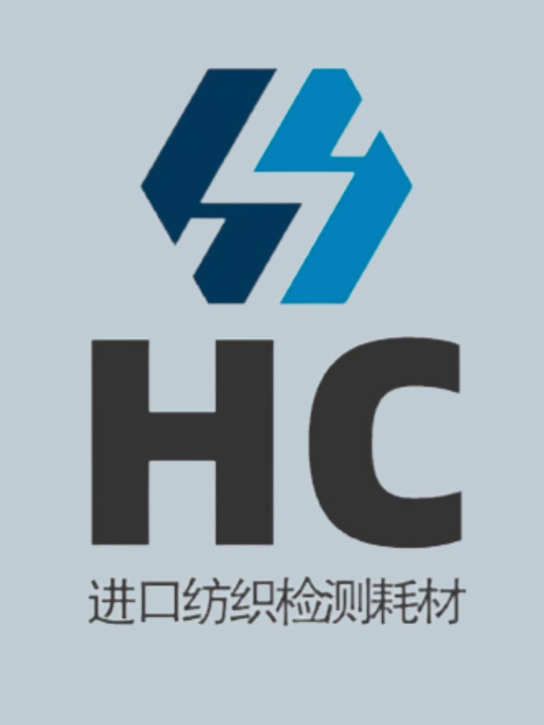 进口纺织检测耗材总商行logo