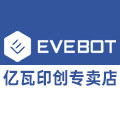 亿瓦印创专卖店